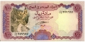 Yemen 100 1990 UNC P-28/1
